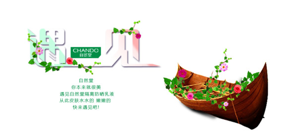 高清PNG透明漂浮花瓣设计素材，免费下载
