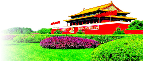 国庆节建筑高清PNG图片及节日元素设计素材下载