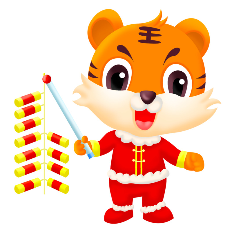 虎年IP卡通老虎高清PNG图片素材，元旦春节元宵节日元素下载