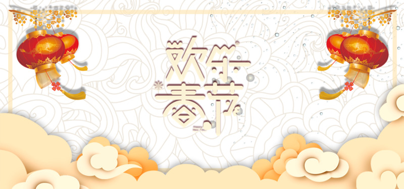 春节节日元素高清PNG图片及PSD设计素材下载