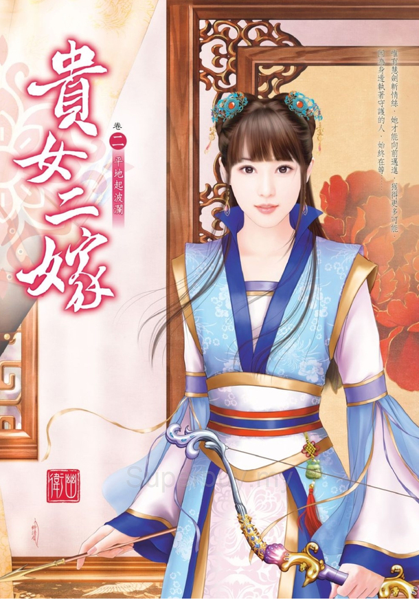 古风文学小说高清PNG透明背景元素H5设计素材下载