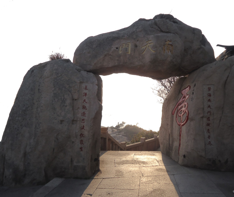 普陀山著名景区高清PNG透明背景风景图片素材下载