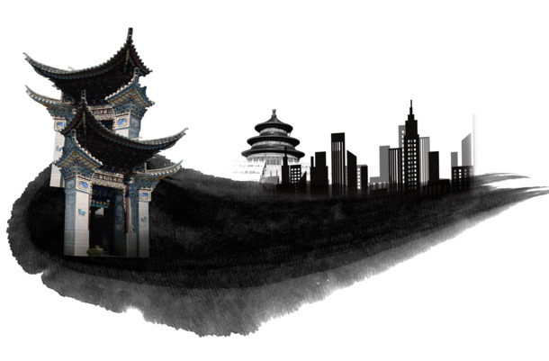 中国风水墨画PNG透明高清装饰元素设计素材下载
