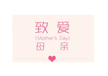 母亲节信封高清PNG图片素材下载，含透明节日元素