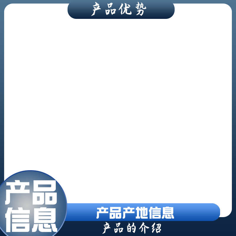 海鲜主题蓝色边框高清PNG免扣素材（800X800），PSD格式设计元素下载