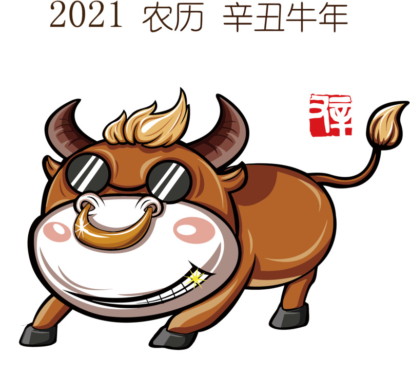 牛年牛头剪纸PNG透明图，元旦春节元宵PSD素材下载