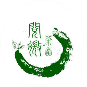 中国风绿茶海报PNG透明装饰元素，墨迹笔触设计素材下载