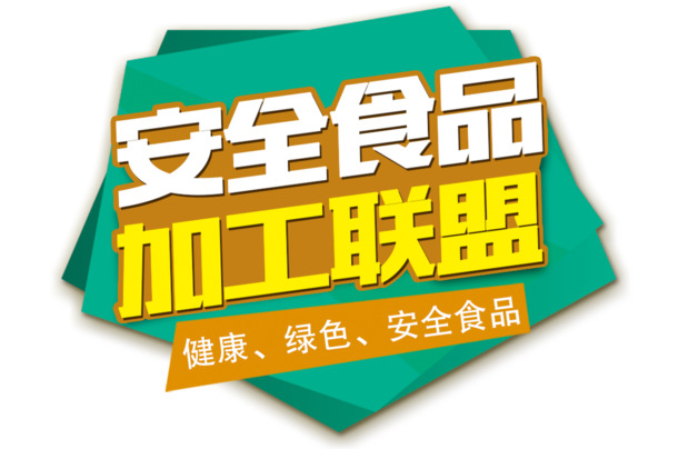 高清PNG透明漂浮花瓣元素设计素材联盟，免费下载