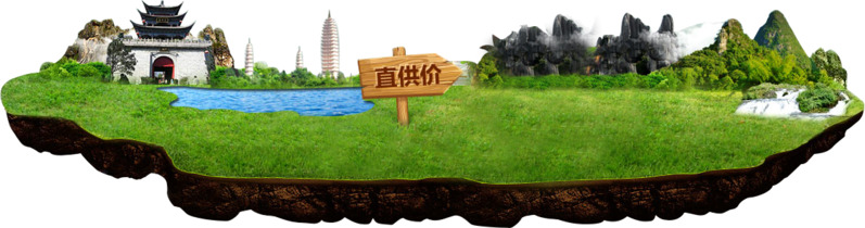 立体草坪PNG透明背景抽象梦幻设计素材高清下载