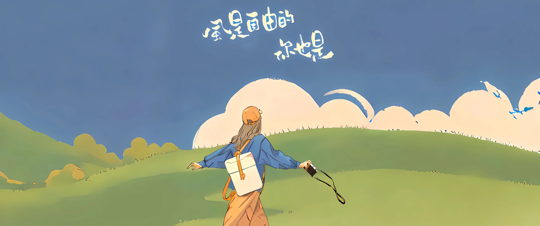 风与自由同行 3440x1440超宽带鱼屏高清壁纸下载