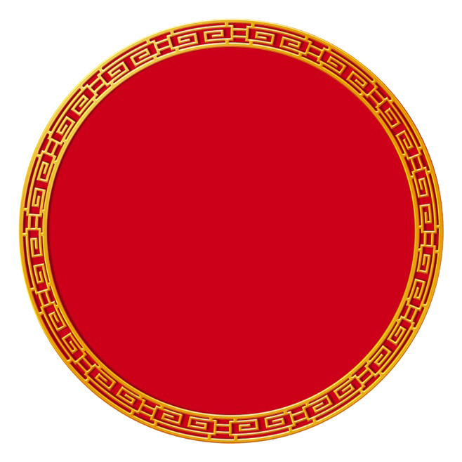 中国风金色圆框节日元素PNG透明图片素材，元旦春节元宵下载