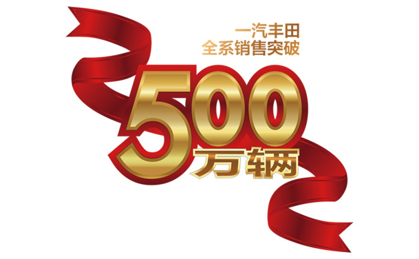 500万张高清PNG透明彩带漂浮元素设计素材下载
