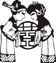 高清婚礼PNG透明图片素材，情人节节日元素设计下载
