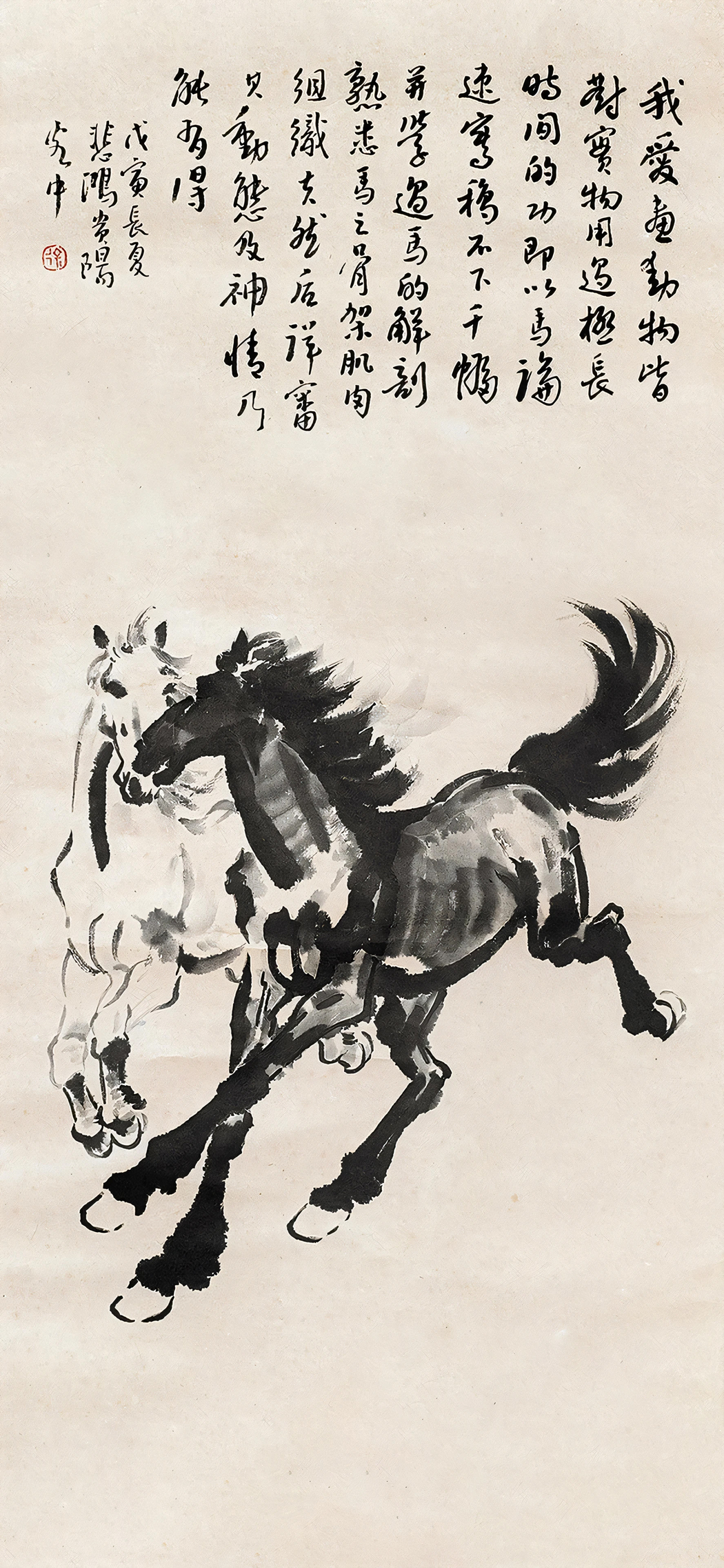 徐悲鸿奔马图国风水墨画4K超清手机壁纸下载 1774x3840