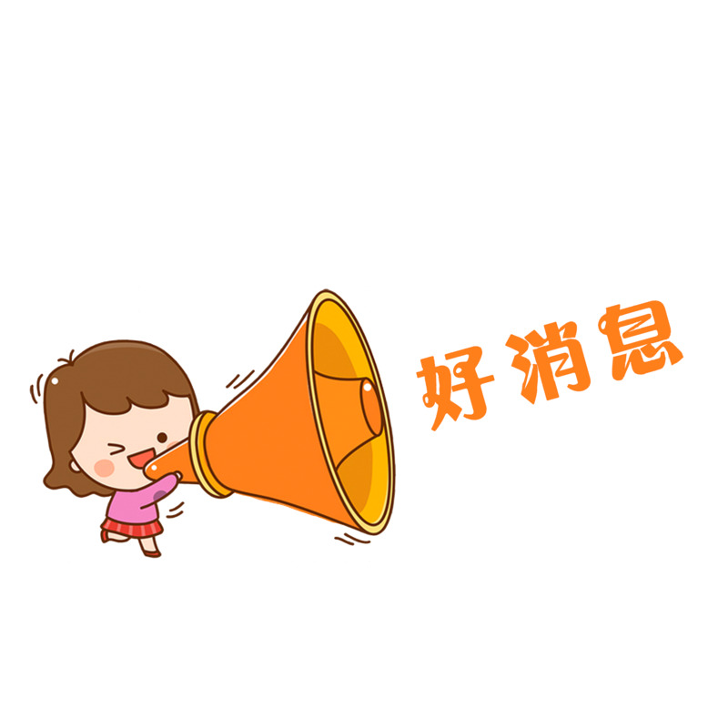 小女孩手持大喇叭高清PNG透明手绘卡通素材下载