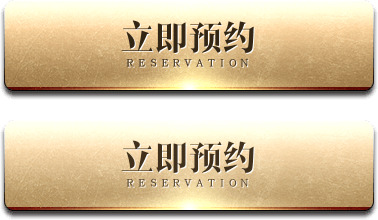 创意合成游戏边框文字素材，高清PNG免扣，立即预约下载