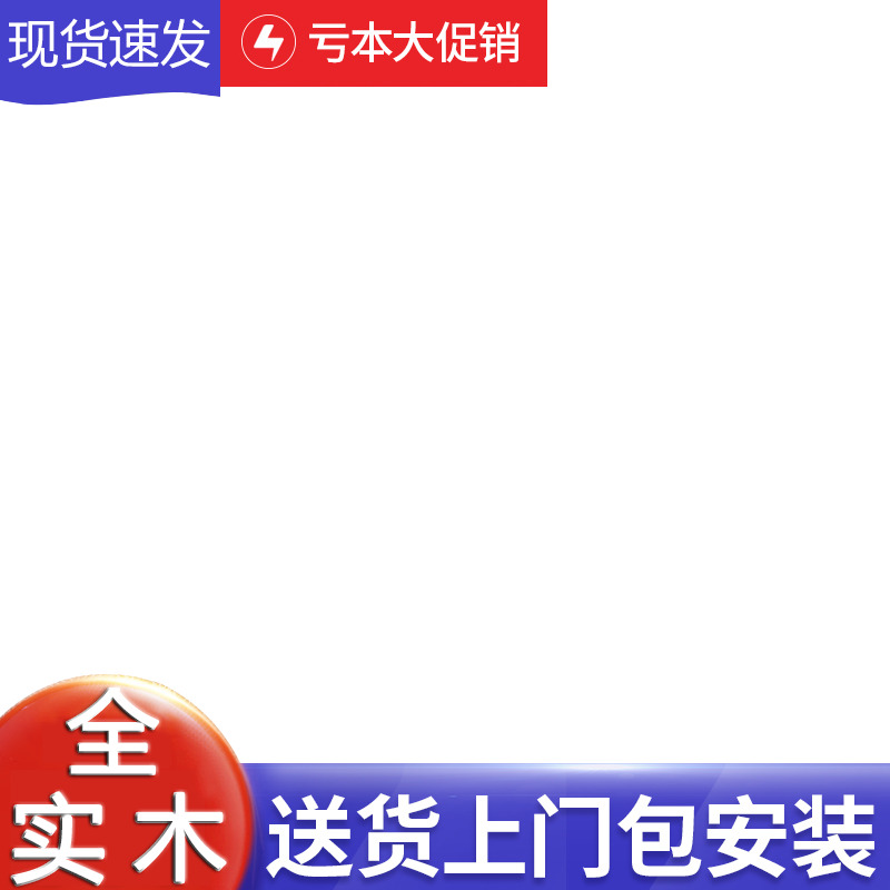 淘宝家具高清PNG水印透明免扣图标素材下载