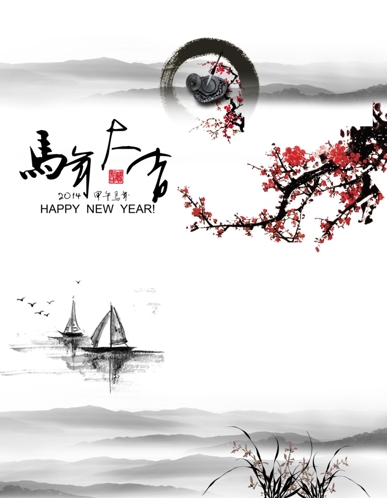 中国风水墨画海报PNG素材，高清透明装饰元素与笔触墨迹下载