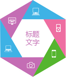 高清PPT模板PNG透明装饰元素图片设计素材下载