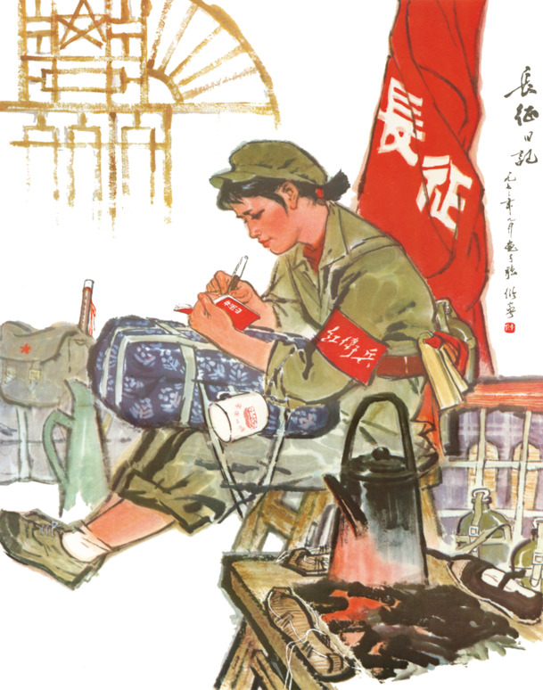 高清PNG透明长征红卫兵素材，国庆节节日元素图片设计下载