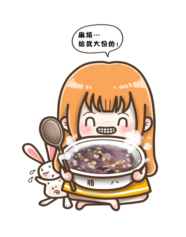 卡通腊八粥矢量PNG透明图，高清节日元素设计素材下载