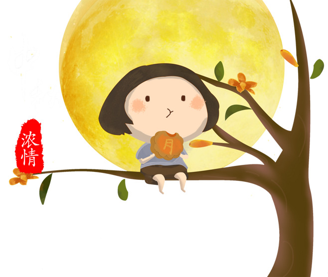 中秋节吃月饼高清PNG透明图片素材下载