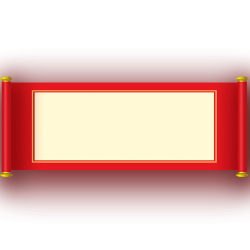 高清PNG透明画卷边框设计素材PSD格式，免费下载装饰元素