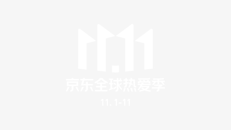 2020京东双11高清PNG透明ICON及节日元素设计素材下载
