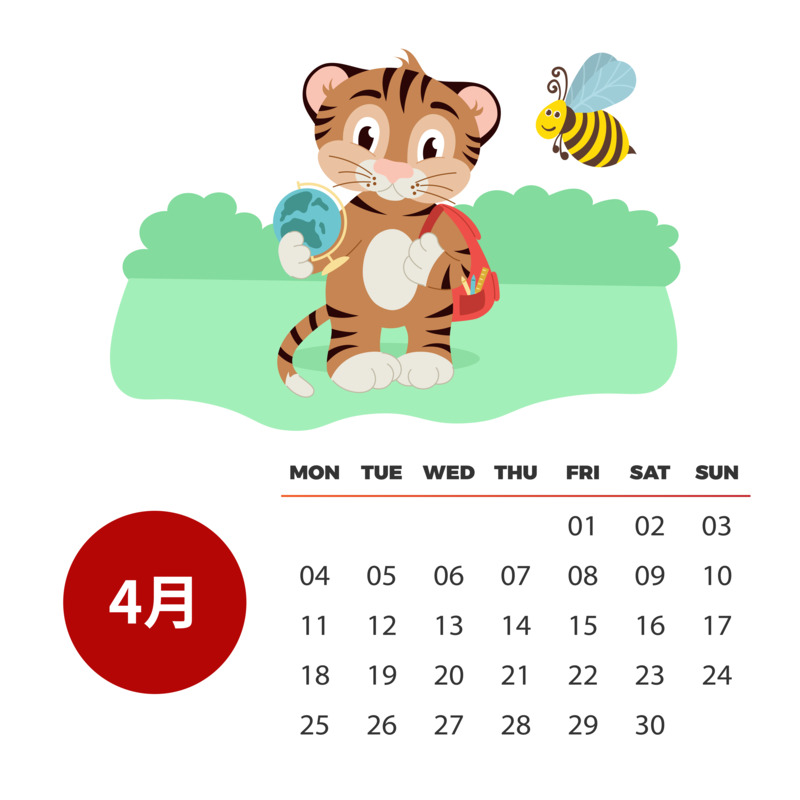 2022虎年4月可爱卡通彩色日历PNG素材，含节日元素设计图下载