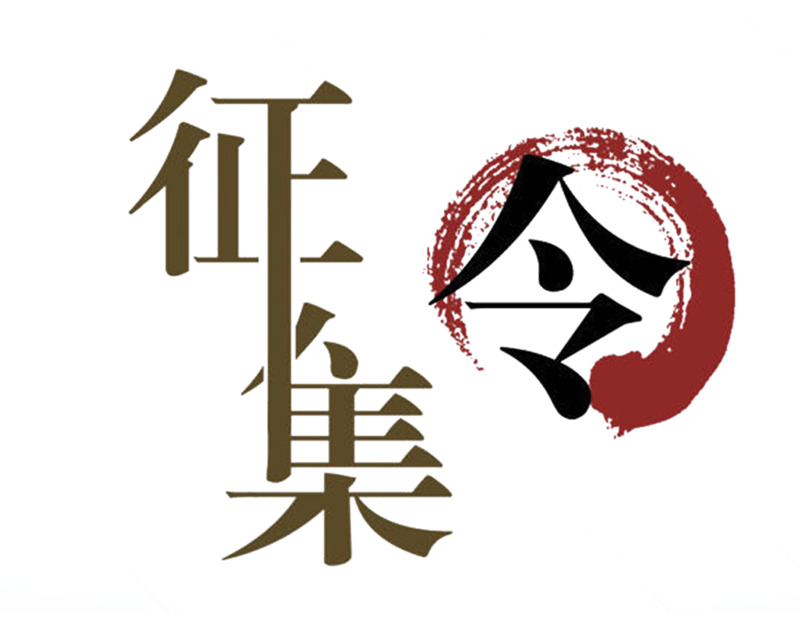 创意文字高清PNG透明免抠字体元素设计素材下载