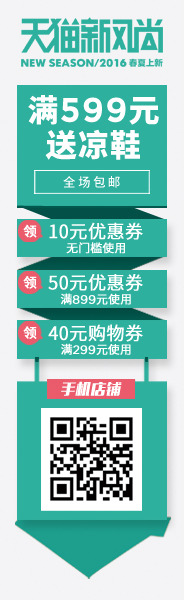 爆款产品店铺悬浮导航PNG透明免扣元素图片素材下载