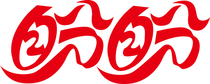 盼盼Logo高清PNG透明免扣素材下载，含字体与AI设计元素
