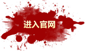 高清红色水墨喷溅PNG透明装饰图片与笔触墨迹设计素材下载