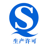 生产许可证装饰PNG透明免扣图标素材高清下载