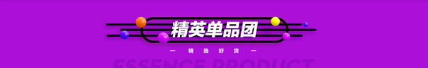 紫色漂浮抽象梦幻PNG素材下载