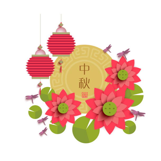 中秋节PNG透明图片素材，高清节日元素设计下载
