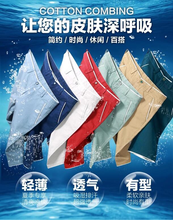 简约男裤PNG透明背景图，时尚百搭设计素材下载