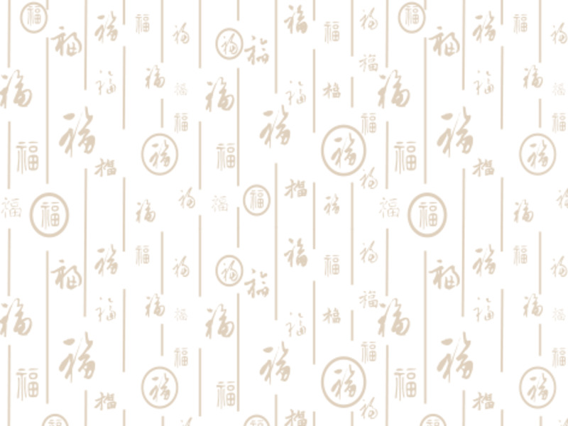 古代文字高清PNG透明免扣元素图片素材下载