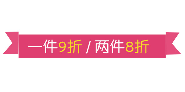 高清PNG透明漂浮元素装饰图标与彩带设计素材下载