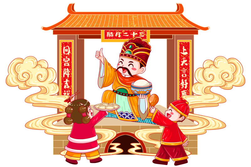 国潮灶神爷插画高清PNG透明素材，中国风装饰元素下载