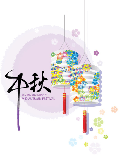 中秋佳节PNG透明图片素材，高清节日元素设计下载