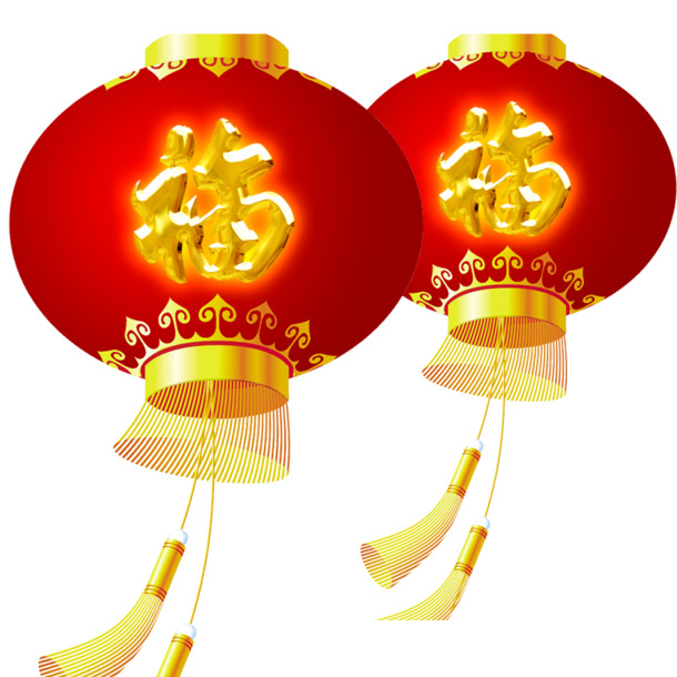 福字灯笼高清PNG透明图，元旦春节元宵素材下载