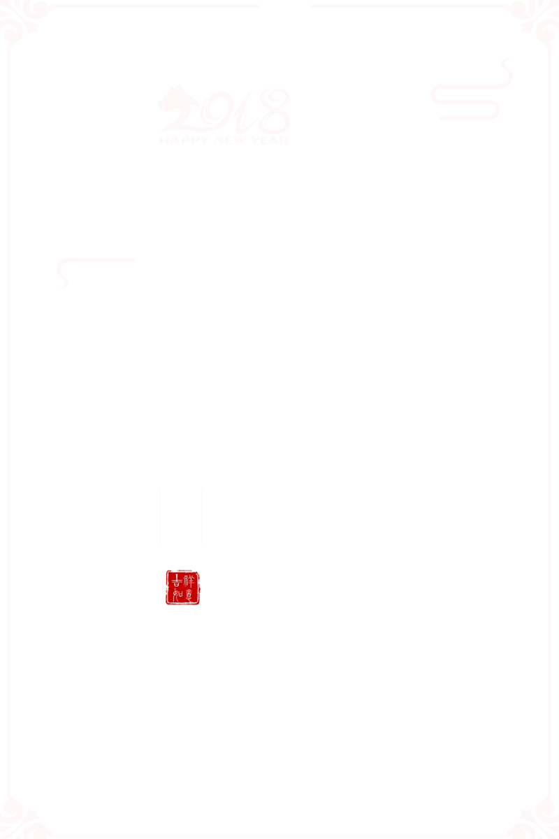 高清PNG透明元宵节日元素图片素材下载，扁平字体设计，适用于元旦春节