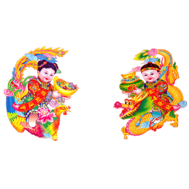 情人节金童玉女福娃高清PNG透明图片素材下载