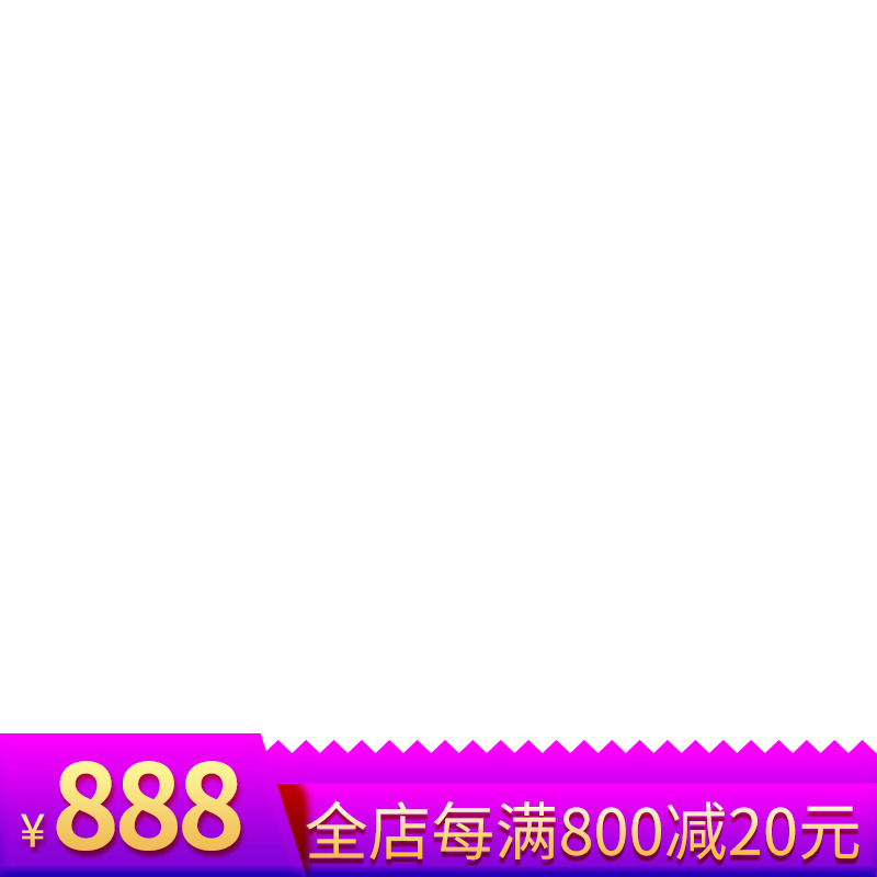 高清PNG透明主图促销元素素材，PSD格式免扣标签下载