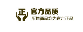 官方正品高清PNG透明免扣元素及PSD设计素材下载