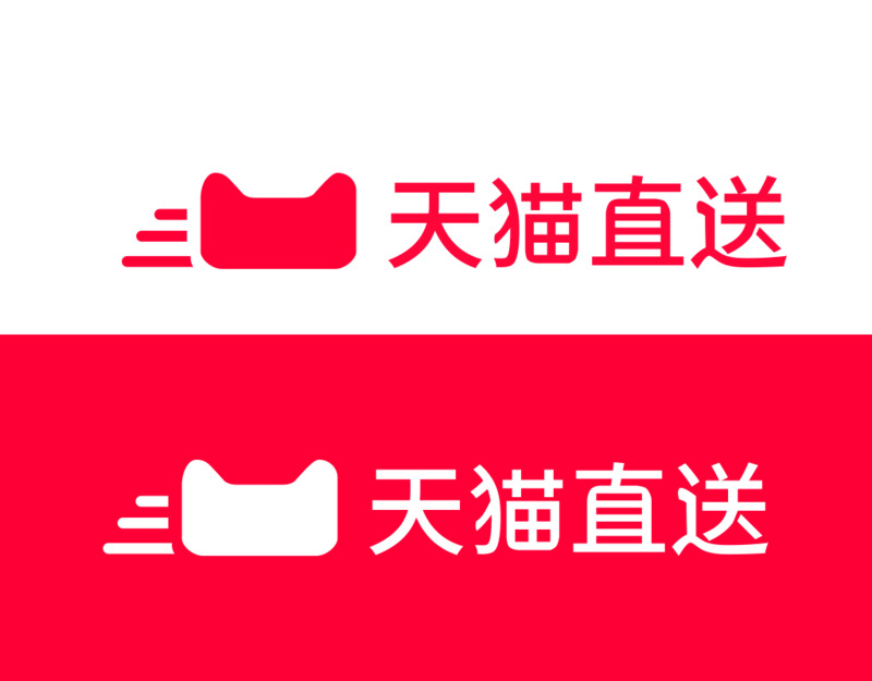 天猫直送高清PNG透明LOGO免抠元素图片素材下载