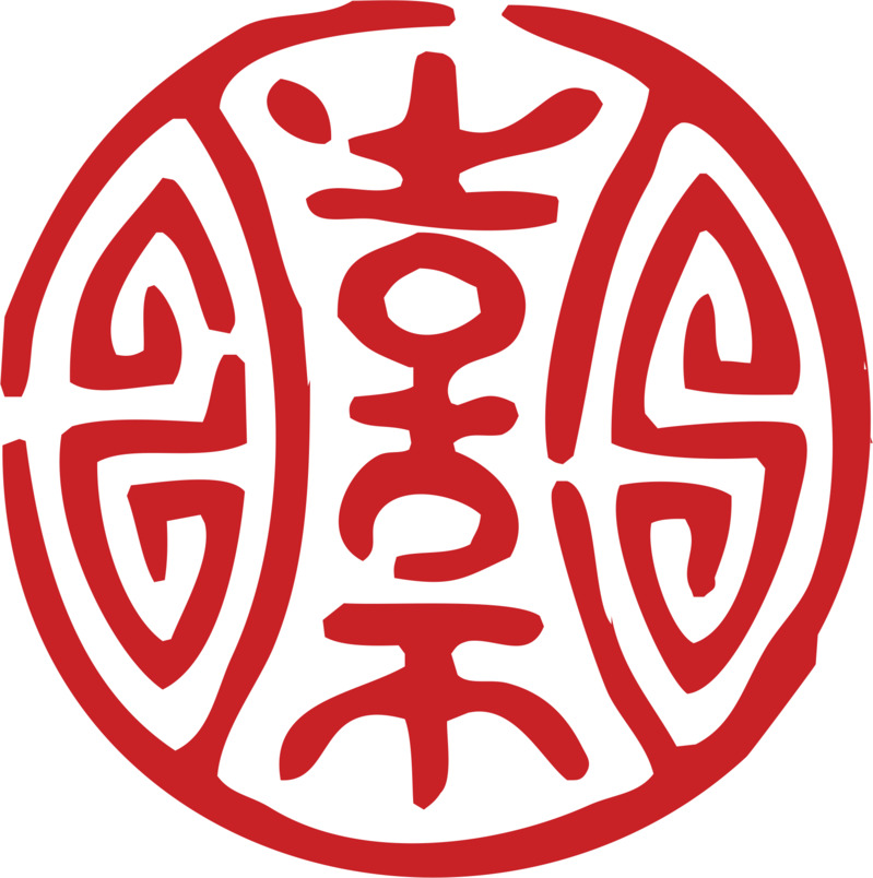 红色卡通底纹章子高清PNG透明装饰花纹图片素材下载