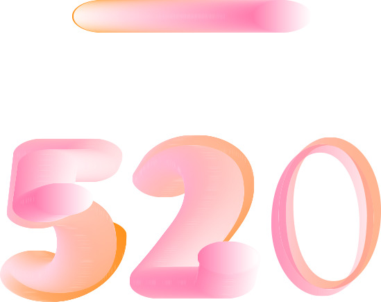 520节日特效字体PNG高清透明图片素材，情人节设计下载