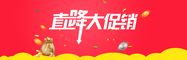 双电商促销设计素材，高清PNG透明背景Banner及海报下载
